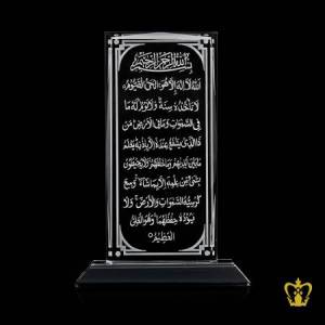 Crystal-Plaque-Arabic-word-calligraphy-Ayat-Al-Kursi-Engraved-Customized-Islamic-Occasion-Gift-Ramadan-Eid-Souvenir
