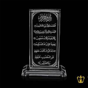 Arabic-word-calligraphy-Surah-Al-Fatihah-Engraved-Crystal-Plaque-Customized-Islamic-Occasion-Gift-Ramadan-Eid-Souvenir