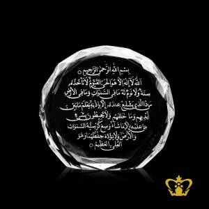Crystal-Round-Paper-Weight-with-Diamond-cut-and-engraved-Ayat-Al-Kursi-Islamic-Religious-Occasions-Gift-Eid-Ramadan-Souvenir