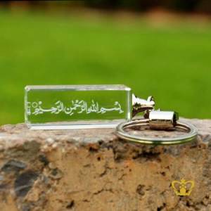Bismillah-Ir-Rahman-Ir-Rahim-Arabic-Word-Calligraphy-Laser-Engraved-Crystal-Cube-Key-Chain-Islamic-Occasions-Eid-Religious-Gift-Ramadan-Souvenir