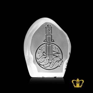 Islamic-occasions-eid-religious-Gift-ramadan-souvenir-Bismillah-Ir-Rahman-Ir-Rahim-Arabic-word-calligraphy-engraved-Crystal-Mould