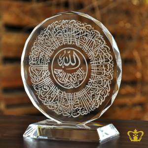 Ayat-Al-Kursi-Islamic-Verse-calligraphy-Engraved-Around-Arabic-word-Allah-Crystal-Plaque-Customized-Islamic-Occasion-Gift-Ramadan-Eid-Souvenir