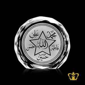 Round-crystal-paper-weight-with-diamond-cut-and-engraved-Panjtan-Ahl-Al-kisa