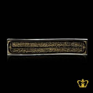 Crystal-wave-Crescent-golden-arabic-word-Ayat-Al-Kursi-calligraphy-engraved-Islamic-souvenir-religious-occasions-ramadan-eid-gifts-