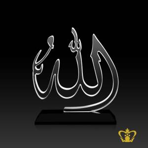Sophisticated-decorative-Islamic-gift-crystal-cutout-of-word-Allah-with-black-base-handcrafted-Eid-Ramadan-gift-souvenir