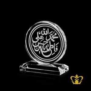 Holy-crystal-trophy-hand-carved-with-Arabic-word-Islamic-calligraphy-Ramadan-Eid-special-religious-occasions-gift-souvenir