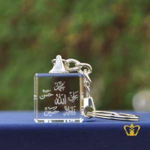 Religious-Pure-Panjtan-Laser-Engraved-Crystal-Key-Chain-Cube-Arabic-Word-Calligraphy-Ramadan-Souvenir-Islamic-Occasions-Eid-Gift