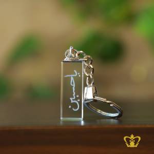 Crystal-key-chain-Cube-Laser-Engraved-Arabic-Word-Ya-Hussain-Religious-Islamic-Occasions-Gift-