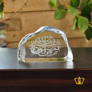 Exquisite-Islamic-crystal-souvenir-handcrafted-with-Arabic-calligraphy