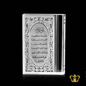 Crystal-Quran-book-replica-Sura-Al-Fatiha-Arabic-word-calligraphy-Quran-verse-engraved-Islamic-religious-occasions-Ramadan-eid-gifts