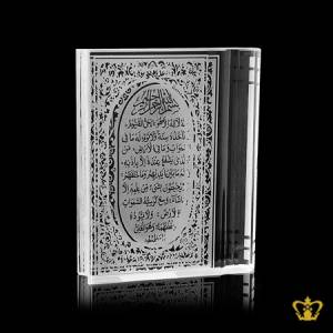 Crystal-Quran-book-handcrafted-replica-with-holy-quranic-verse-Ayat-al-Kursi-Bismillah-ir-Rahman-ir-Rahim-Arabic-word-calligraphy-carved-Islamic-Ramadan-Eid-special-occasions-souvenir