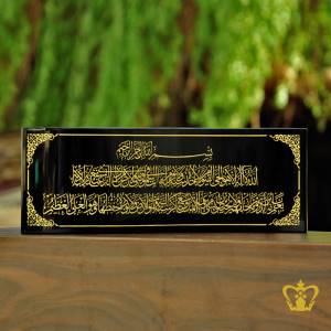 Quran-Verse-Ayat-Al-Kursi-Golden-Arabic-word-Calligraphy-engraved-on-Black-Wave-Crescent-Islamic-Religious-Occasions-Gift-Ramadan-Eid-Souvenir-