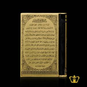 Ayat-Al-Kursi-Islamic-Verse-Engraved-Crystal-holy-Quran-Replica-slamic-Occasion-Gift-Ramadan-Eid-Souvenir