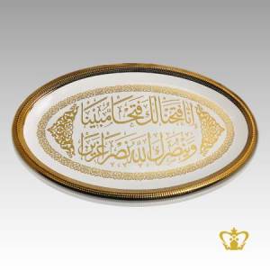 Religious-Occasions-lovely-oval-ceramic-plate-with-Islamic-Arabic-golden-word-calligraphy