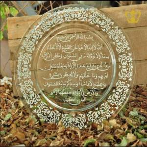 Crystal-Plate-Islamic-Gift-Eid-Ramadan-Occasion-Souvenir-Ayat-Al-Kursi-Engraved-Arabic-Word-Calligraphy