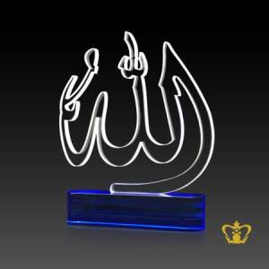 Holy-name-of-Allah-hand-carved-crystal-cut-out-with-elegant-blue-base-Islamic-occasions-religious-souvenir-Ramadan-Eid-gift