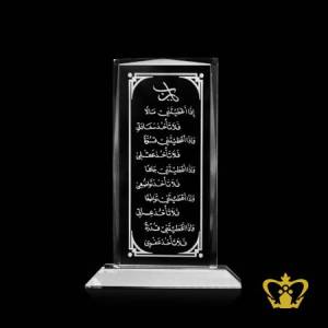 Arabic-word-Islamic-calligraphy-hand-carved-crystal-plaque-trophy-Ramadan-Eid-Souvenir-religious-occasions-gift