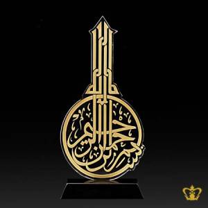 Key-Plaque-cutout-Crystal-with-black-base-Arabic-word-calligraphy-BismillahIr-Rahman-Ir-Rahim-engraved-Islamic-ramadan-occasions-souvenir-eid-gifts