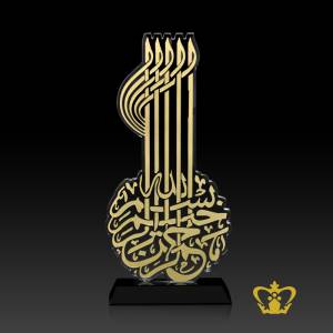 BismillahIr-Rahman-Ir-Rahim-Arabic-word-calligraphy-engraved-Key-Plaque-cutout-Crystal-with-black-base-Islamic-ramadan-occasions-souvenir-eid-gifts