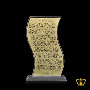 Crystal-wave-cutout-golden-Arabic-word-calligraphy-Ayat-Al-Kursi-engraved-with-clear-base-Ramadan-eid-gifts-religious-occasions-Islamic-souvenir