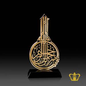 Hand-crafted-Islamic-Key-Cutout-Arabic-Word-Calligraphy-Engraved-BismillahIr-Rahman-Ir-Rahim-Plaque-Ramadan-Eid-Gift-Religious-Occasion-Souvenir-