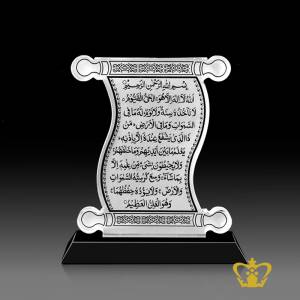 Eid-Ramadan-Souvenir-Scroll-Crystal-Hand-Crafted-Ayat-Al-Kursi-Arabic-Word-Calligraphy-Quranic-Verse-With-Black-Base-Islamic-Religious-Occasions-Gift-