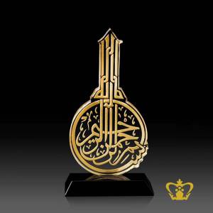 Hand-Crafted-Islamic-Key-Cutout-Golden-Arabic-Word-Calligraphy-Engraved-BismillahIr-Rahman-Ir-Rahim-Plaque-Ramadan-Eid-Gift-Religious-Occasion-Souvenir-