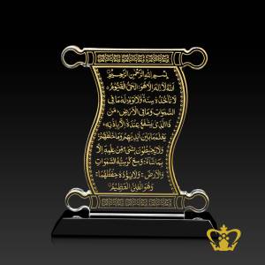 Golden-crystal-scroll-with-black-base-Arabic-word-calligraphy-engraved-ayat-Al-Kursi-customized-Islamic-handcrafted-Ramadan-Eid-occasions-gift