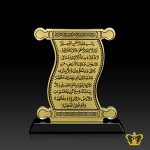 Golden-Crystal-Scroll-with-Black-Base-Arabic-Word-Calligraphy-Engraved-Ayat-Al-Kursi-Customized-Islamic-Hand-Crafted-Ramadan-Eid-Occasions-Gift