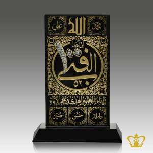 Stunning-Black-crystal-plaque-with-golden-Arabic-word-calligraphy-panjatan-Eid-Ramadan-Islamic-occasions-souvenir