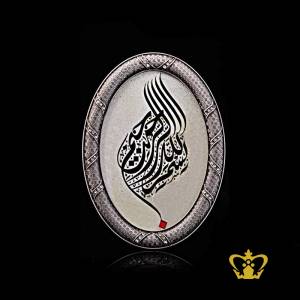 Photo-frame-Bismillah-ir-Rahman-ir-Rahim-islamic-artifacts-Eid-Ramadan-Gift-Souvenir