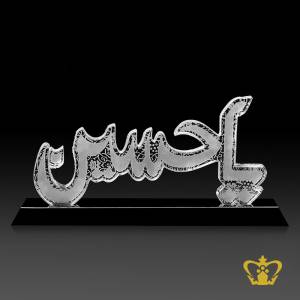 Ya-Hussain-crystal-cutout-with-black-crystal-base-size-8-IN-X-4-IN