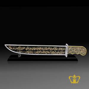 Golden-arabic-word-Ayat-Al-Kursi-calligraphy-engraved-Islamic-crystal-dagger-replica-souvenir-religious-occasions-ramadan-eid-gifts-