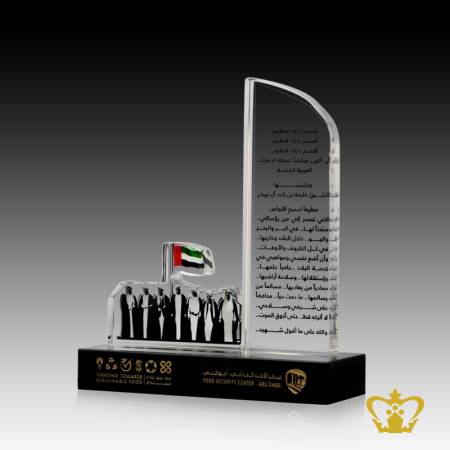 UAE-National-Day-Cutout-trophy-with-Rulers-and-engraved-spirit-of-the-union-and-the-national-flag-of-the-United-Arab-Emirates