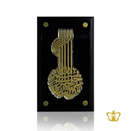 Bismillah-ir-Rahman-ir-Rahim-Crystal-Key-Cutout-Plaque-with-Frame-Golden-Arabic-word-Calligraphy-Islamic-Souvenir-Religious-Occasions-Present-Ramadan-Eid-Gift-