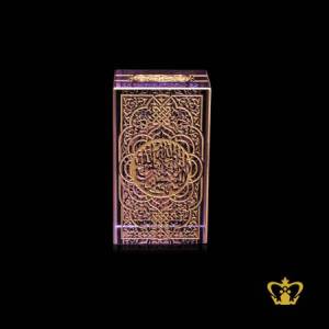 Purple-Crystal-Cube-With-Arabic-Word-Calligraphy-La-Ilahailla-Allah-Muhammed-Rasul-Allah-Engraved-Golden-Color-Religious-Islamic-Occasions-Ramadan-Gift-Eid-Souvenir