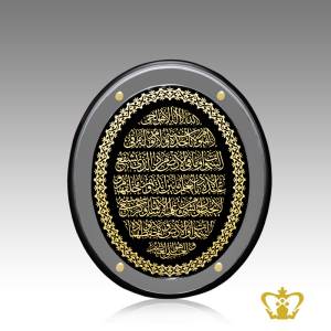 Oval-shaped-crystal-frame-engraved-golden-Arabic-calligraphy-Ayat-Al-Kursi-with-exquisite-borders