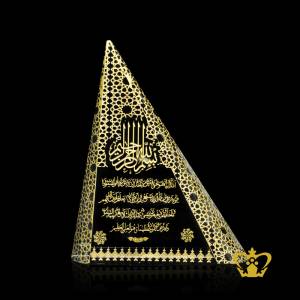 Ayat-Al-Kursi-Islamic-verse-calligraphy-engraved-around-Arabic-word-Bismillah-Ir-Rahman-Ir-Rahim-crystal-mountain-trophy-customized-Islamic-occasion-gift-Ramadan-Eid-souvenir